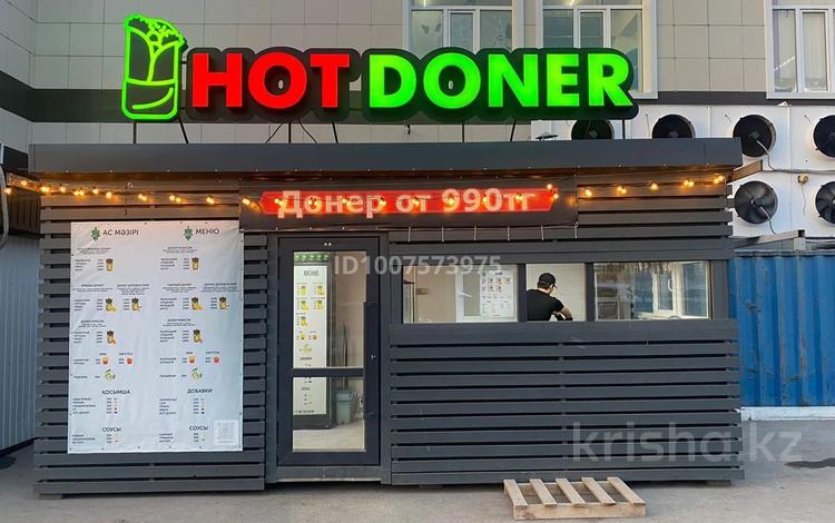 HOT DoNEr · 20 м², бағасы: 3.9 млн ₸ в Караганде, Алихана Бокейханова р-н — фото 2