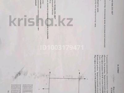 Жер телімі · 6.5 сотық, Мустафина 8М — Кунаева, бағасы: 14.2 млн ₸ в 