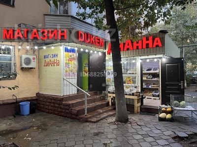 Магазины и бутики · 52 м² за 65 млн ₸ в Алматы, Алмалинский р-н