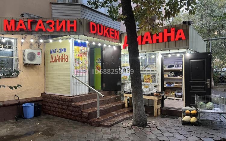Магазины и бутики · 52 м² за 65 млн ₸ в Алматы, Алмалинский р-н — фото 3