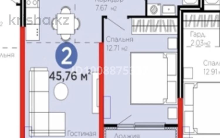 2-бөлмелі пәтер · 45.76 м² · 5/6 қабат, Тараз 8/1, бағасы: 31.3 млн ₸ в Алматы, Турксибский р-н — фото 2