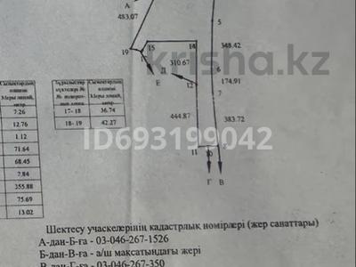 Участок · 35 га, Алматы за 4 млрд 〒