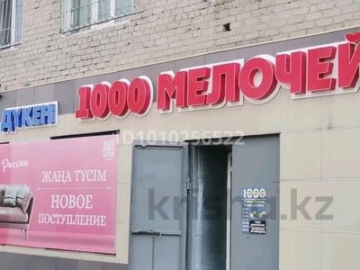 Магазины и бутики · 651 м² за 140 млн ₸ в Экибастузе