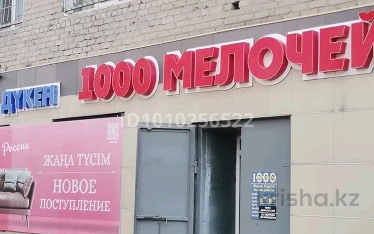 Дүкендер мен бутиктер · 651 м², бағасы: 140 млн ₸ в Экибастузе — фото 6