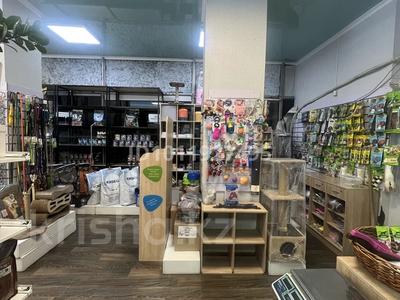 Офисы, магазины и бутики, склады, кабинеты и рабочие места · 25 м² за 300 000 ₸ в Алматы, Бостандыкский р-н