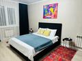2-комнатная квартира · 64 м² · 7/12 этаж, Сатпаева 55/7 за 25 000 ₸ в Усть-Каменогорске — фото 8