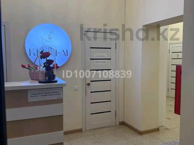 Сұлулық салондары · 20 м², бағасы: 200 000 ₸ в Алматы, Бостандыкский р-н