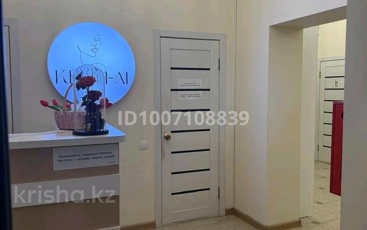Сұлулық салондары · 20 м², бағасы: 200 000 ₸ в Алматы, Бостандыкский р-н — фото 2