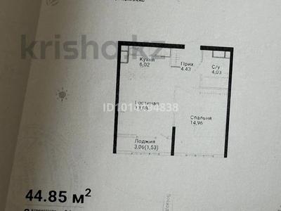 2-комнатная квартира · 45 м² · 10/12 этаж, Есенжанова 82 за 43.5 млн ₸ в Алматы, Бостандыкский р-н