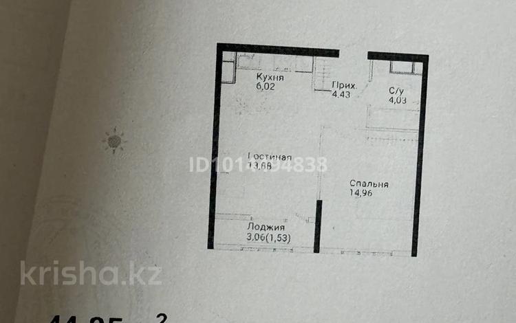 2-бөлмелі пәтер · 45 м² · 10/12 қабат, Есенжанова 82, бағасы: 43.5 млн ₸ в Алматы, Бостандыкский р-н — фото 2