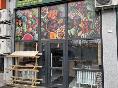 Свободное назначение, офисы, магазины и бутики, салоны красоты, медцентры и аптеки, образование, развлечения · 70 м² за 560 000 〒 в Алматы, Бостандыкский р-н