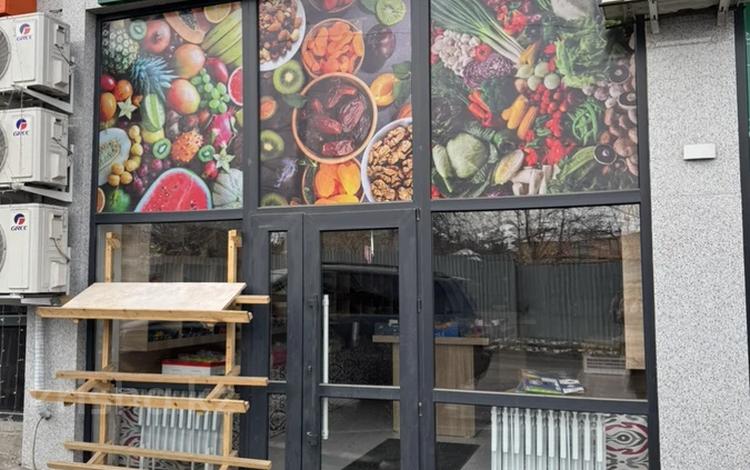 Свободное назначение, офисы, магазины и бутики, салоны красоты, медцентры и аптеки, образование, развлечения · 70 м² за 560 000 〒 в Алматы, Бостандыкский р-н — фото 2