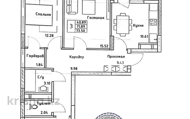 3-комнатная квартира, 74 м², 9/9 этаж, Нажимеденова 39 за 22 млн 〒 в Астане, Алматы р-н — фото 2
