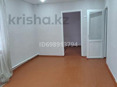 Часть дома · 4 комнаты · 64 м² · 2 сот., Степная 8 за 8 млн ₸ в Подстепном