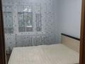 2-комнатная квартира · 45 м² · 1/5 этаж, мкр Северо-Восток 39 — ТД Астана за 120 000 ₸ в Уральске — фото 2