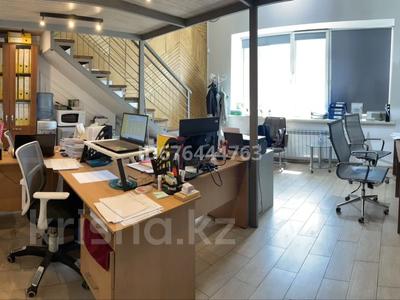 Офисы · 36 м² за 50 млн 〒 в Алматы, Бостандыкский р-н