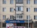 Свободное назначение, офисы, магазины и бутики, кабинеты и рабочие места · 44.3 м² за 550 000 ₸ в Астане, Сарыарка р-н — фото 11