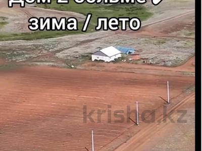 Участок · 528 га, Трасса м32 за 80 млн ₸ в Актобе, мкр Акжар