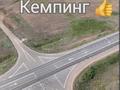 Жер телімі · 528 га, Трасса м32, бағасы: 80 млн ₸ в Актобе, мкр Акжар — фото 6