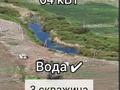 Жер телімі · 528 га, Трасса м32, бағасы: 80 млн ₸ в Актобе, мкр Акжар — фото 9