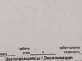 1-бөлмелі пәтер · 30.4 м² · 1/2 қабат, Қ.Сатпаев 71 — Дины супермаркет, бағасы: 7.5 млн ₸ в Актобе, жилой массив Жилянка — фото 2