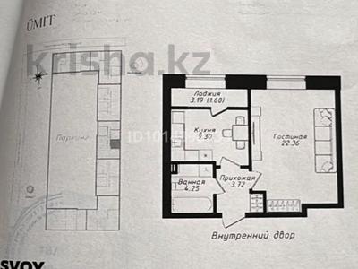 1-комнатная квартира · 41.23 м² · 9 этаж, Жубан Молдагалиев 6г за 24 млн ₸ в Астане