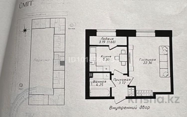1-комнатная квартира · 41.23 м² · 9 этаж, Жубан Молдагалиев 6г за 24 млн ₸ в Астане — фото 2