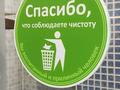 1-комнатная квартира · 48 м² · 4/9 этаж, Бараева — Жанибек Тархан за 2 500 ₸ в Астане, р-н Байконур — фото 11