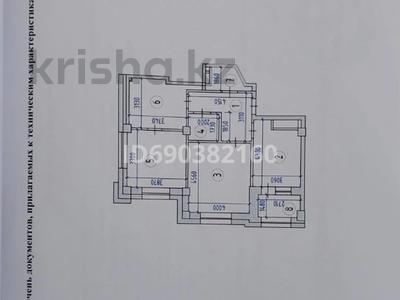 3-комнатная квартира · 79 м² · 5/7 этаж, Айтматова 46 — Коргалжын шоссе за 58 млн ₸ в Астане, Нура р-н