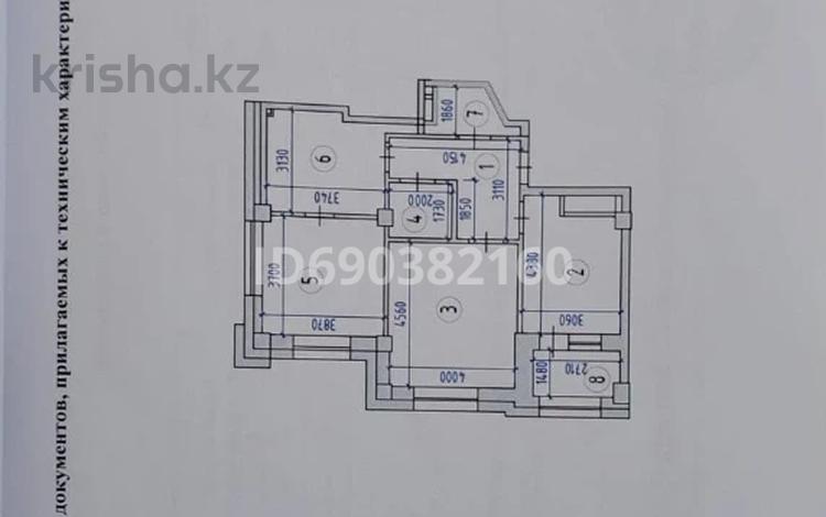 3-комнатная квартира · 79 м² · 5/7 этаж, Айтматова 46 — Коргалжын шоссе за 58 млн ₸ в Астане, Нура р-н — фото 82