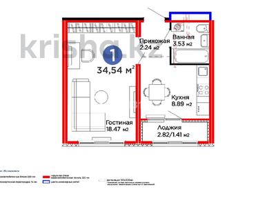 1-бөлмелі пәтер · 34.54 м² · 11/17 қабат, Улы Дала, бағасы: 22 млн ₸ в Астане, Нура р-н