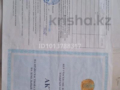 Участок · 5 соток, Жетысу 5/27 за 5 млн ₸ в Каратобе