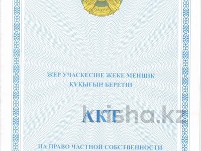 Промбаза · 5.5 га, Улица Бирлик 53 за 360 млн 〒 в Астане