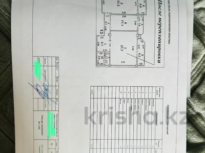 3-бөлмелі пәтер · 121.8 м² · 4/10 қабат, Байтурсынова 58В, бағасы: 59.5 млн ₸ в Шымкенте, Аль-Фарабийский р-н