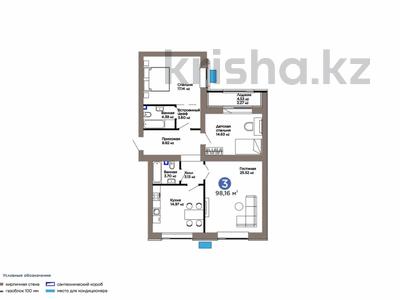 3-комнатная квартира · 98 м² · 7/12 этаж, Е-899 5/1 — КЛЮЧИ 3 сентября за 76.5 млн ₸ в Астане, Нура р-н
