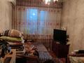 2-комнатная квартира · 44 м² · 5/5 этаж, мкр Каратау за 12 млн ₸ в Таразе — фото 2