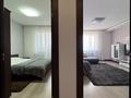 2-комнатная квартира · 55.2 м² · 11/12 этаж, Бабаева 158 — Радостовца за 55 млн ₸ в Алматы, Бостандыкский р-н — фото 11