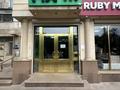 Свободное назначение · 60 м² за 720 000 ₸ в Алматы, Медеуский р-н — фото 6