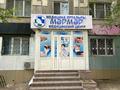Свободное назначение · 40 м² за 380 000 〒 в Алматы, Ауэзовский р-н