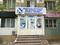 Свободное назначение · 40 м² за 380 000 〒 в Алматы, Ауэзовский р-н