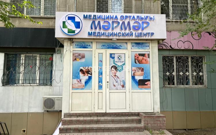 Свободное назначение · 40 м² за 380 000 〒 в Алматы, Ауэзовский р-н — фото 2