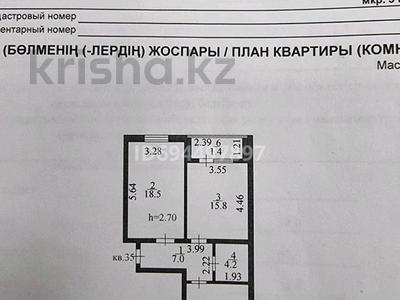 Продажа квартир в Акмолинской обл.: 2-комнатная квартира · 60 м² · 1/5 этаж, Мкр 5 б 88/1 — Расположен по шоссе Каркаралы за 16.5 млн 〒 2-комнатная квартира · 60 м² · 1/5 этаж, Мкр 5 б 88/1 — Расположен по шоссе Каркаралы за 16.5 млн 〒 в Косшы
