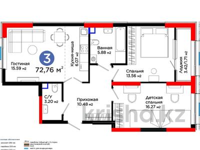 3-комнатная квартира, 72.76 м², 2/12 этаж, Абая — ЖК 4 Seasons.Joy за ~ 34.2 млн 〒 в Шымкенте, Туран р-н