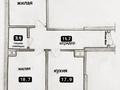2-комнатная квартира · 71.4 м² · 6/9 этаж, мкр Шугыла — АЛАТАУ за 35.5 млн ₸ в Алматы, Наурызбайский р-н — фото 24