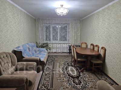 3-комнатная квартира · 71 м² · 2/6 этаж, Амангельды — Абая-Каирбекова за 250 000 ₸ в Костанае
