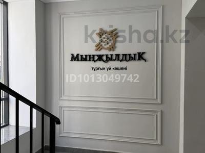 2-бөлмелі пәтер · 83.3 м² · 9/9 қабат, Шамши Калдаякова 34, бағасы: 44.9 млн ₸ в Астане, Сарайшык р-н