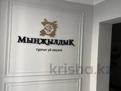 2-бөлмелі пәтер · 83.3 м² · 9/9 қабат, Шамши Калдаякова 34, бағасы: 44.9 млн ₸ в Астане, Сарайшык р-н