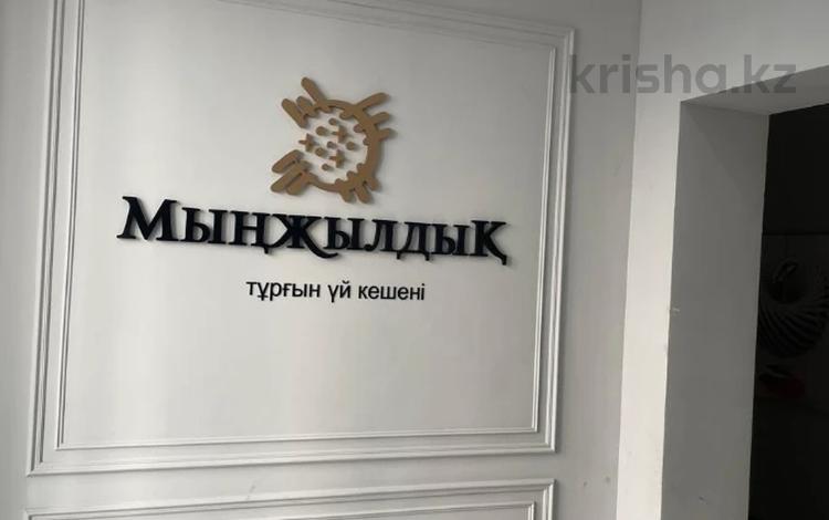 2-бөлмелі пәтер · 83.3 м² · 9/9 қабат, Шамши Калдаякова 34, бағасы: 44.9 млн ₸ в Астане, Сарайшык р-н — фото 36