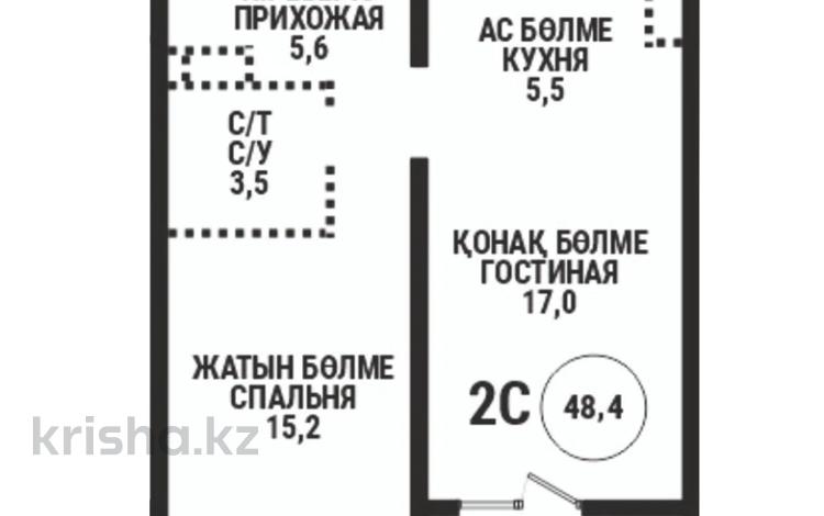 2-бөлмелі пәтер · 48.5 м² · 5/12 қабат, Райымбека — Ауэзова, бағасы: 38 млн ₸ в Алматы, Алмалинский р-н — фото 2