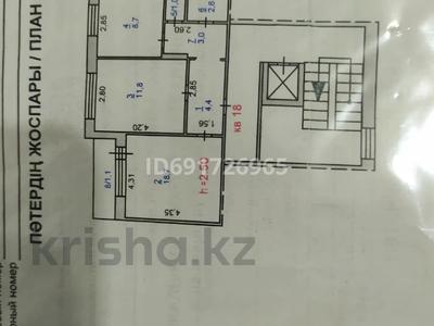 2-бөлмелі пәтер, 51.3 м², 5/9 қабат, Сатпаева 8/2 — 5 А микрорайон, бағасы: 15 млн 〒 в Экибастузе